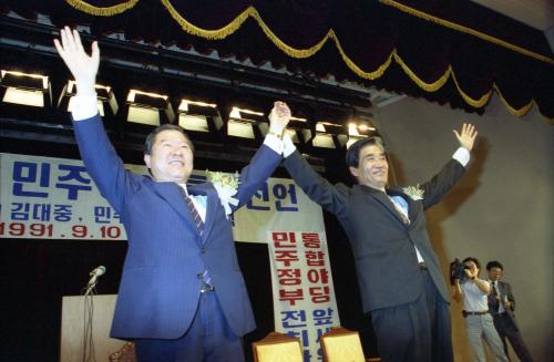 1991년 9월 10일 신민당과 민주당 합당을 통해 통합야당인 민주당 창당