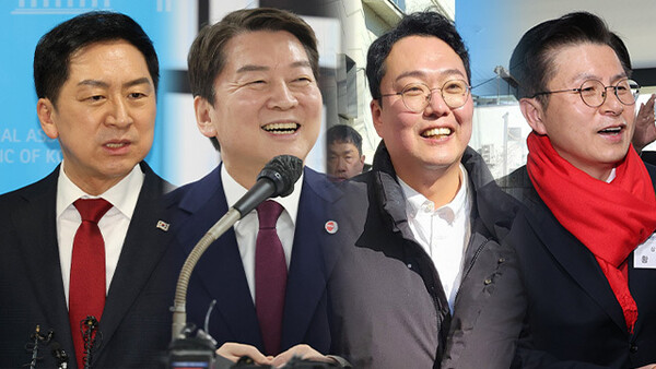 3.8 국힘 전당대회 당대표 컷오프 통과...김기현,안철수, 천하람, 황교안 후보