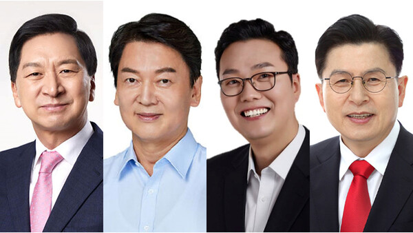 국민의힘 3.8 전당대회 당대표 후보 김기현, 안철수, 천하람, 황교안(왼쪽부터)