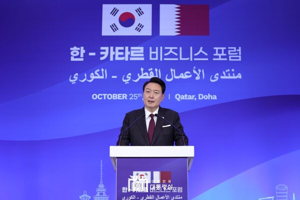 10월 25일 윤석열 대통령 한-카타르 비즈니스 포럼 연설(자료=대통령실)
