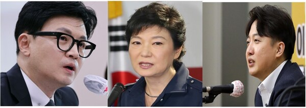 왼쪽부터 한동훈, 박근혜, 이준석