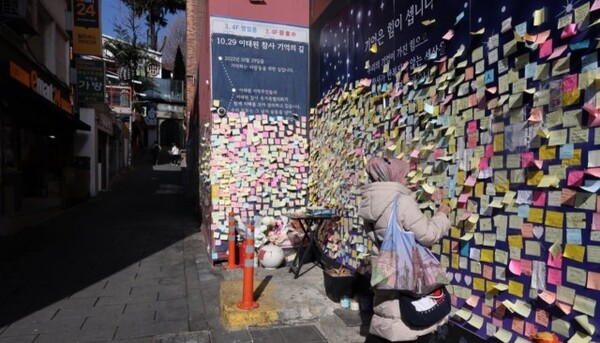 이태원 사고 골목 '추목의 벽'
