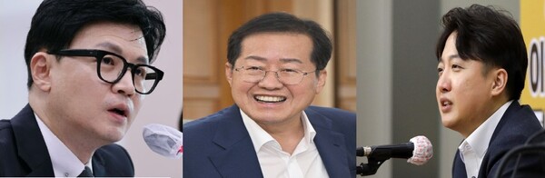 좌로부터 한동훈 법무부 장관, 홍준표 대구시장, 이준석 전 국민의힘 대표