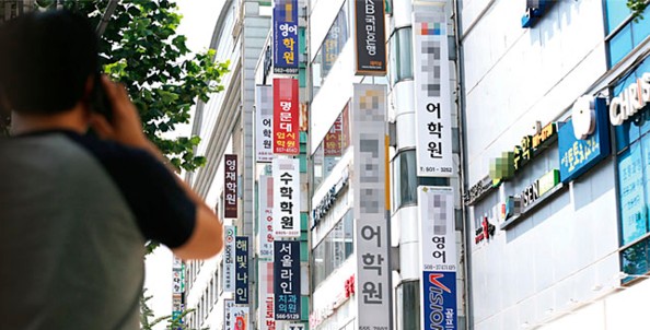 서울 강남지역 학원가