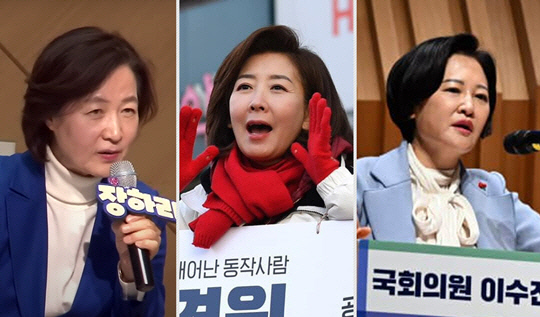 왼쪽부터 추미애, 나경원, 이수진