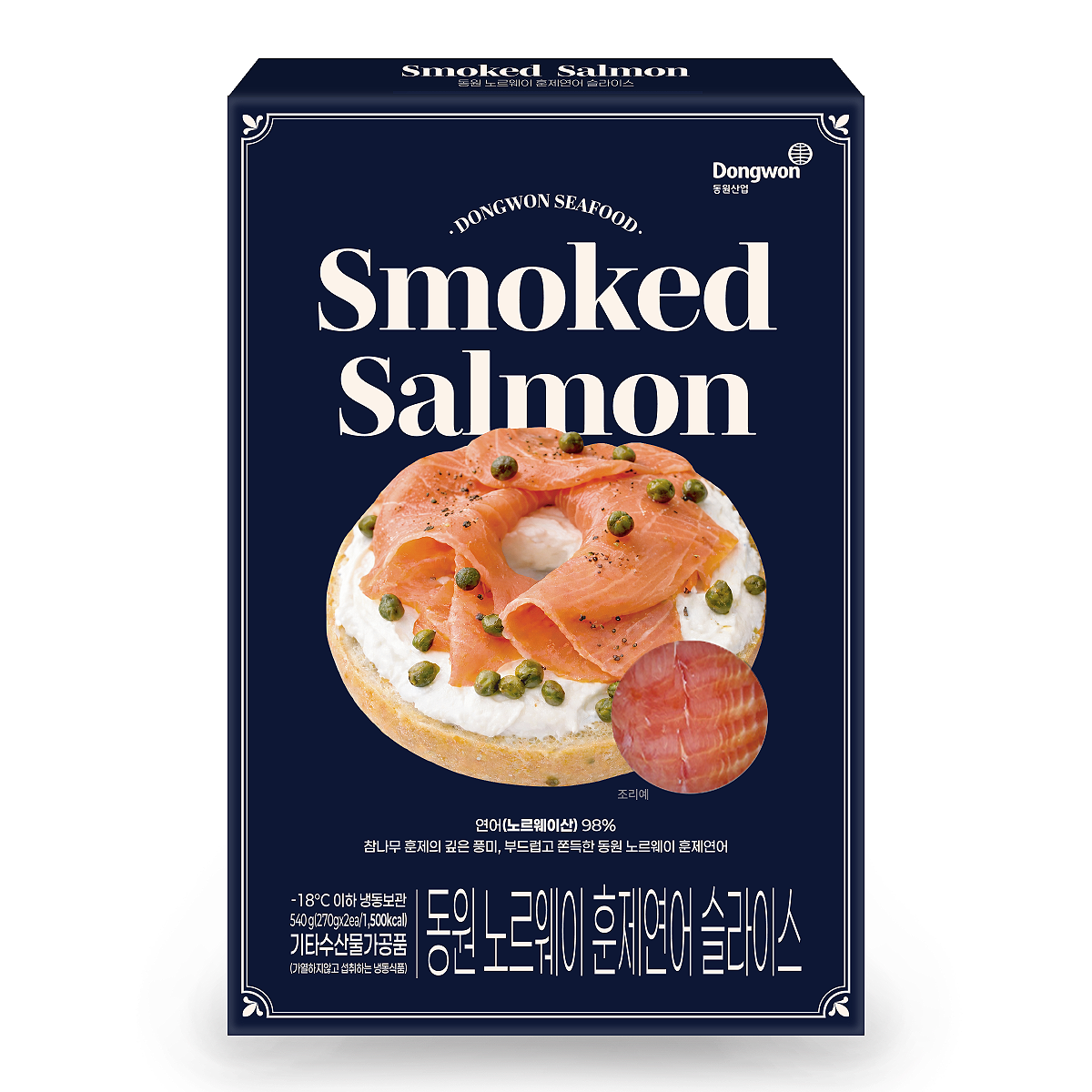 동원산업, 간편 프리미엄 미식 ‘노르웨이 훈제연어 슬라이스’ 출시