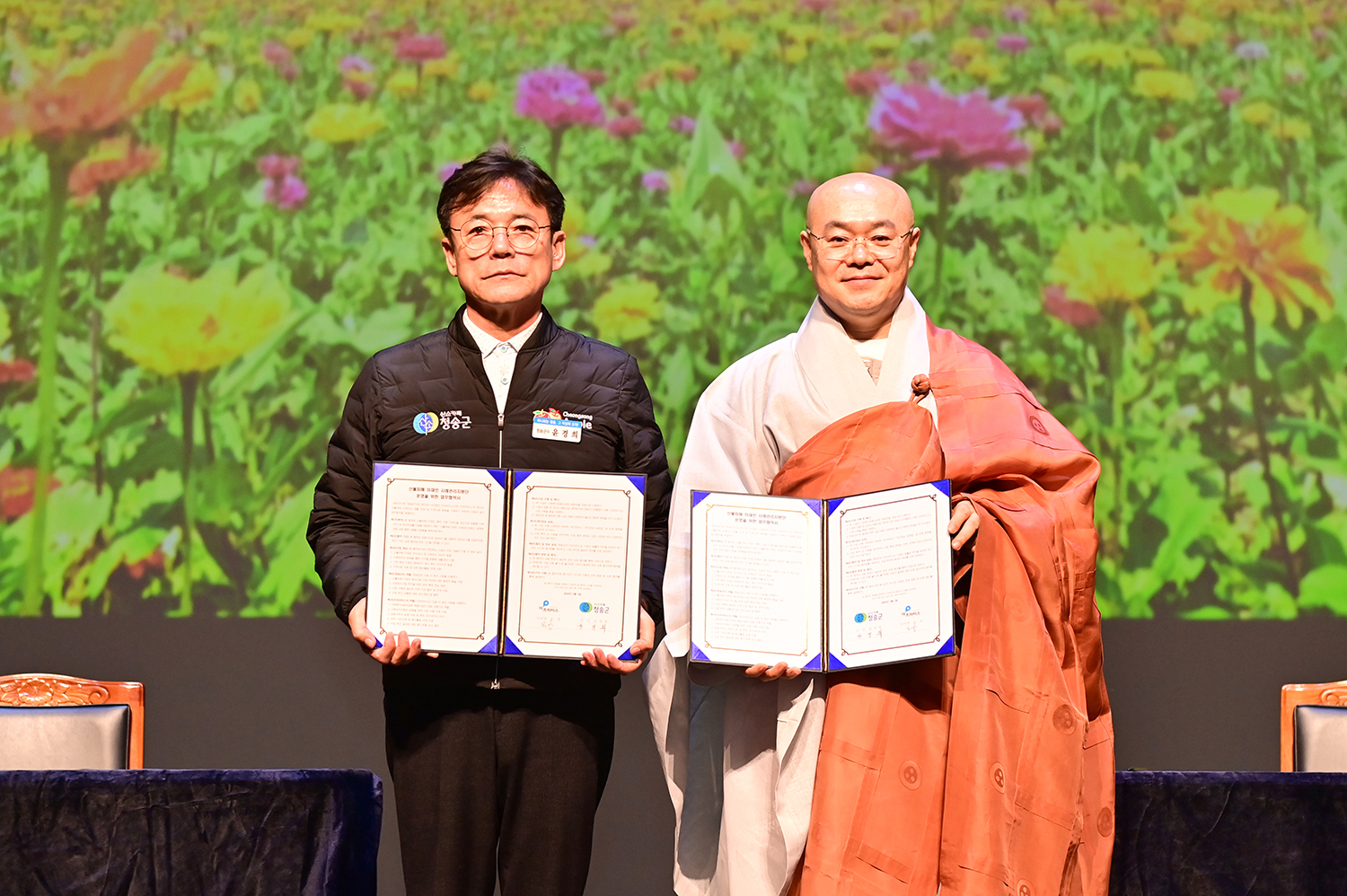 더프라미스, 재난 구호 넘어 ‘일상 회복’으로… 청송 산불 이재민 사례관리단 출범