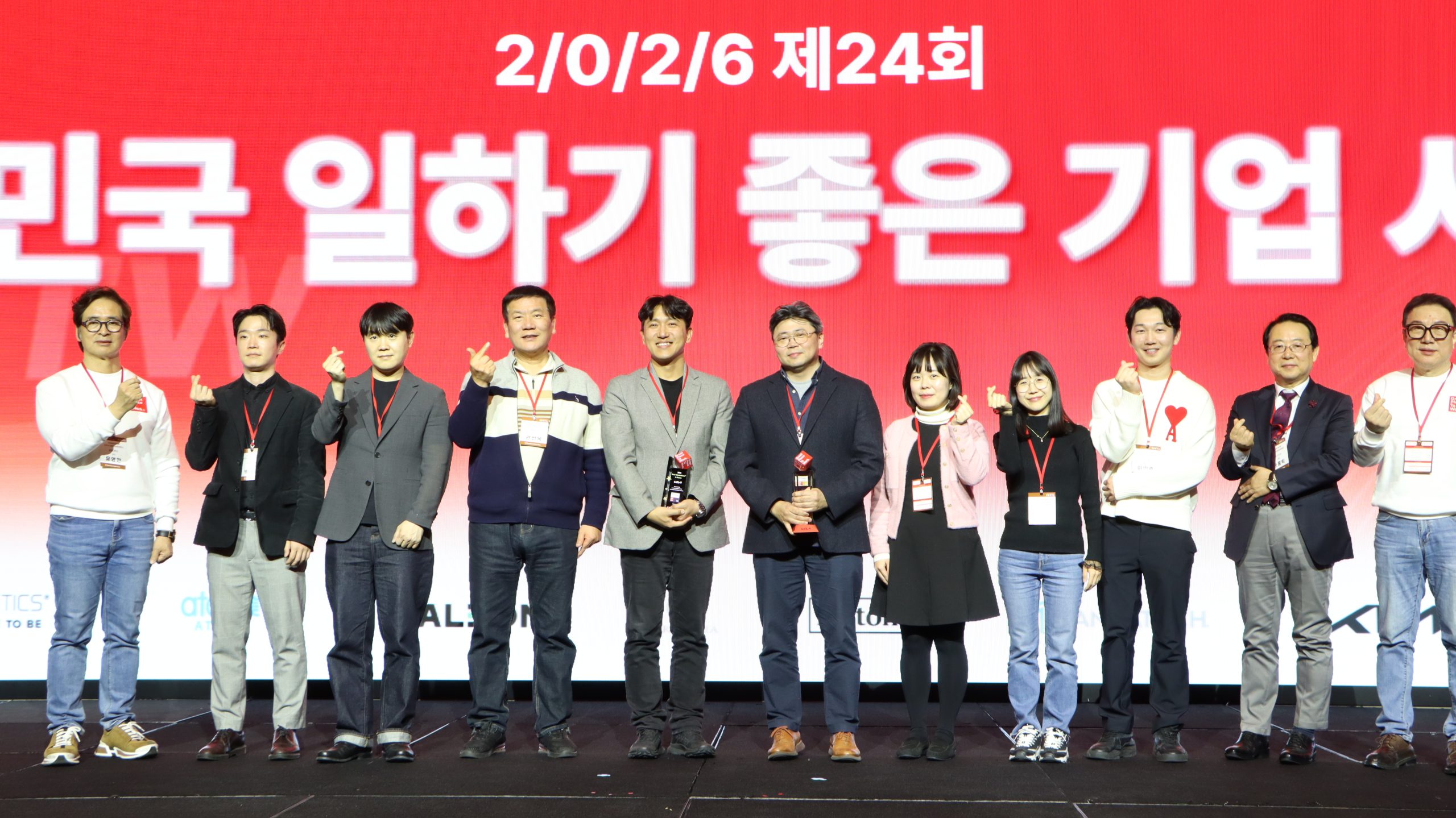 기아 ‘대한민국 일하기 좋은 100대 기업’ 선정