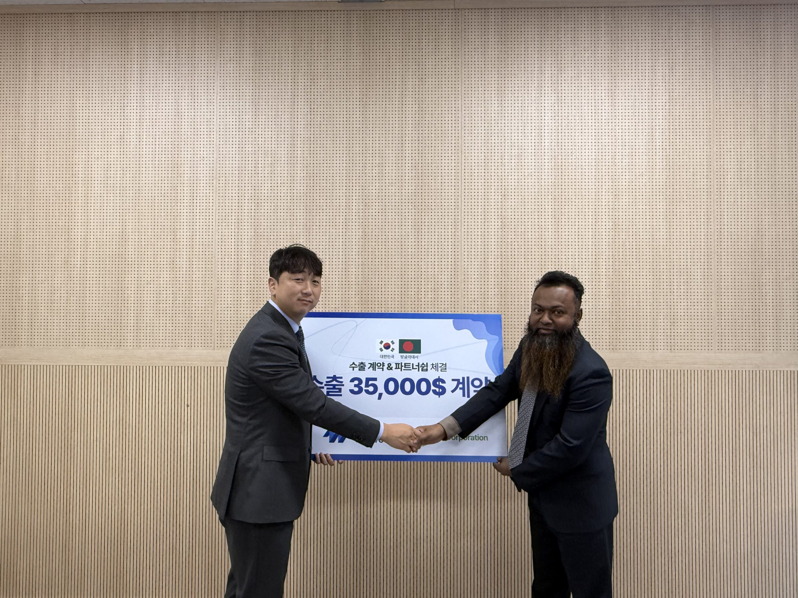 우당네트웍, ‘지역특구제도 참여기업 수출 패키지 지원’ 통해 방글라데시 10만 불 수출 달성 및 글로벌 도약 가속화