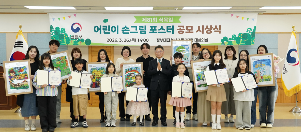 미래 세대의 순수한 시각으로 숲의 소중함을 재조명한 특별한 예술 작품들이 대한민국 전역의 식목일 풍경을 바꾼다. 