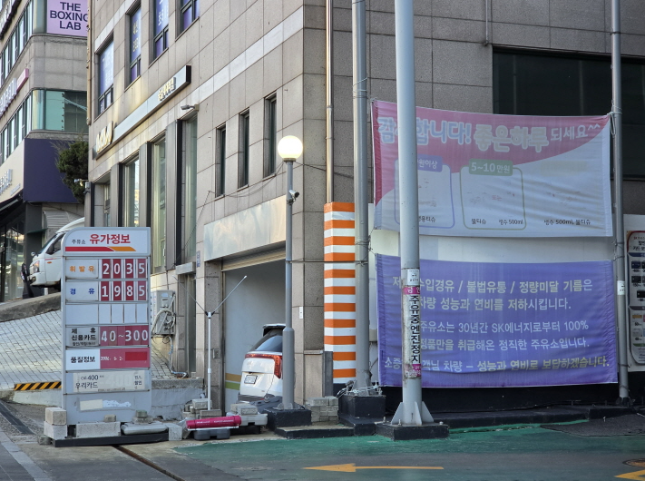 중동 지역의 군사적 충돌 고조로 국제 유가가 가파르게 치솟자 정부가 국내 석유 제품 가격의 상한선을 강제로 설정하는 강력한 처방을 내놨다.