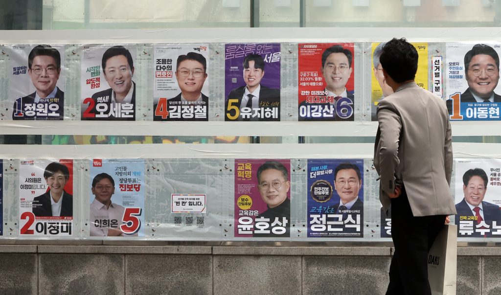 21일 서울 중구 명동역 인근에 제9회 전국동시지방선거 벽보가 붙어 있다.