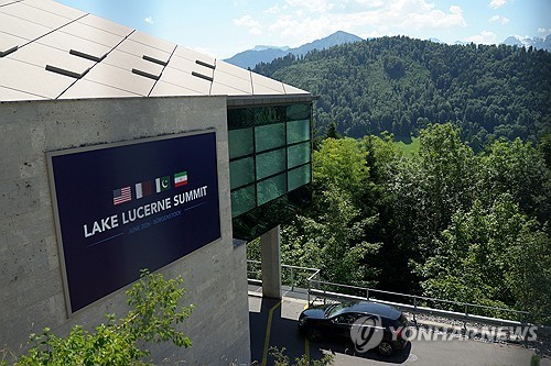 미-이란 1차 고위급 회담 열린 스위스 루체른의 리조트