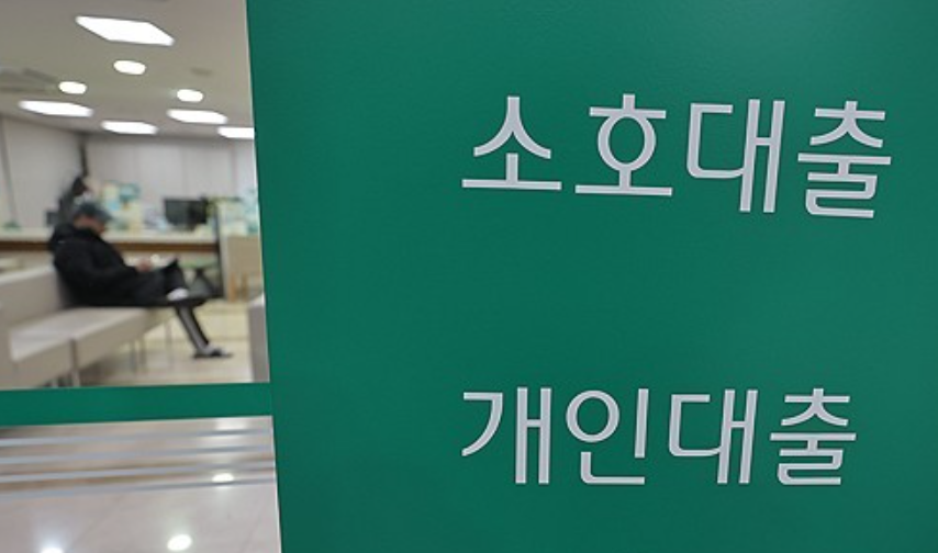 대한민국 가계가 금융기관에서 끌어쓴 대출과 카드 외상 상환금을 합친 전체 가계 부채 규모가 사상 최초로 2000조 원 고지를 넘어섰다. 