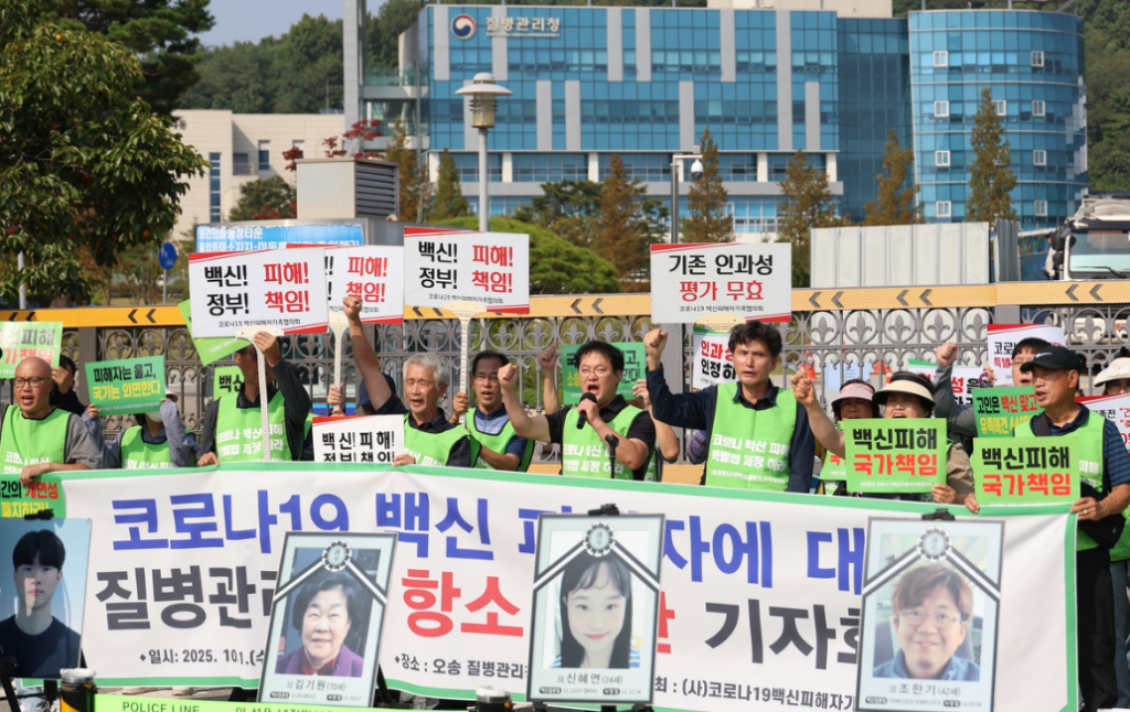 코로나19 예방접종 후 이상반응으로 피해를 입었으나 제정 법률 시행 이전에 보상 판정을 받았던 접종자 및 유족들의 재심의 신청 기한이 약 두 달 앞으로 다가왔다.