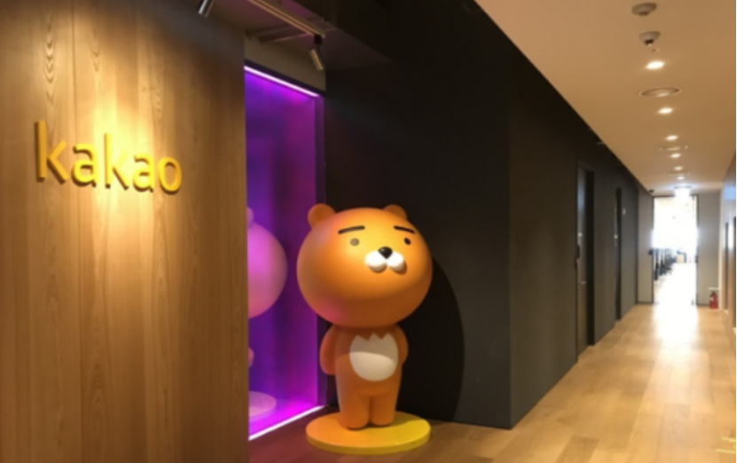 코스피 상장사 카카오가 경영 효율성 제고와 신성장 동력 확보를 위해 인적분할 방식으로 사업 구조를 재편한다.