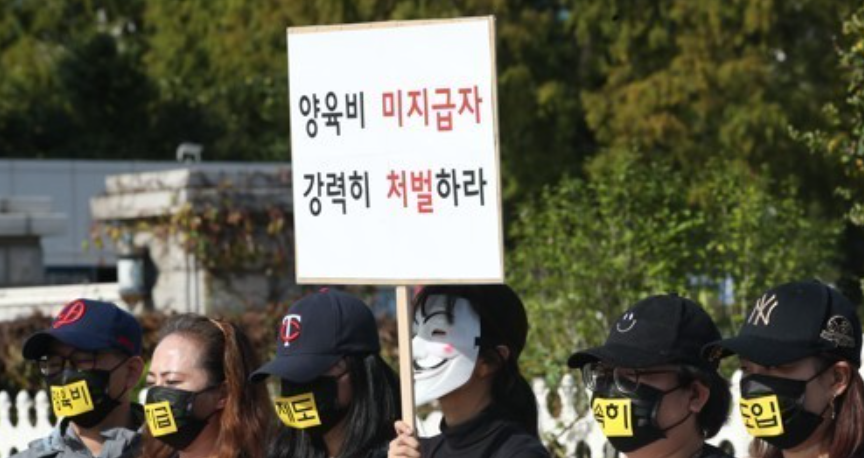 자녀의 양육비를 고의로 지급하지 않는 채무자에 대한 형사처벌 수위가 대폭 강화되고 제재 절차의 유예기간도 대폭 단축된다.