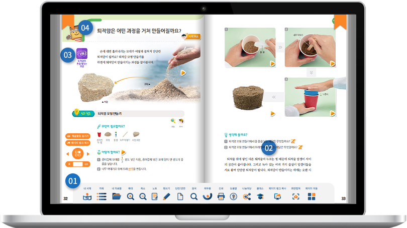 초·중·고교 디지털 교과서 보급 사업 과정에서 대규모 입찰담합을 벌인 정황이 포착되어 정식 제재 절차에 돌입했다. 공정거래위원회 사무처는 교육청 등이 발주한 디지털 교과서용 태블릿 컴퓨터 구매 입찰에서 조직적인 담합을 벌인 4개 제조·판매 사업자에게 조치 의견을 담은 심사보고서를 발송했다고 발표했다.