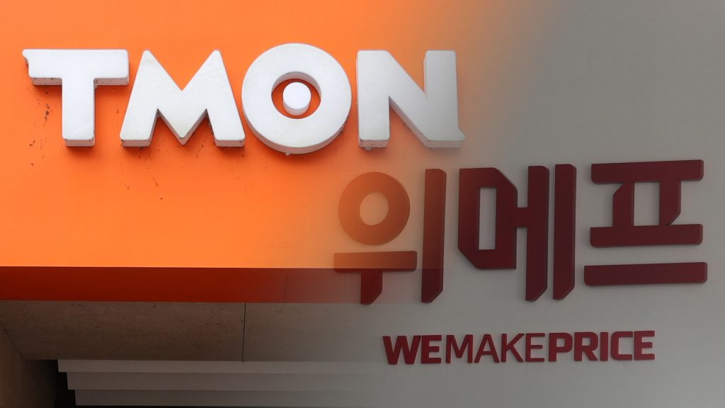 티몬·위메프 미정산 사태 당시 저금리로 긴급 정책자금을 지원받았던 피해 중소기업과 소상공인들의 원리금 상환 시기가 본격 도래함에 따라 정부가 맞춤형 채무조정에 들어간다.