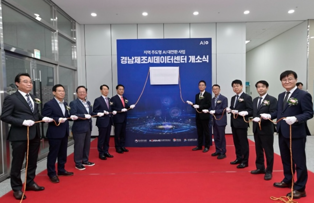 경남 지역 제조기업의 인공지능 전환을 지원하는 공공형 거점 공간이 본격적인 운영에 들어갔다. 중소벤처기업부는 경남 창원시 의창구 경남창원산학융합원에서 ‘경남 제조 AI 센터’ 개소식을 개최했다.