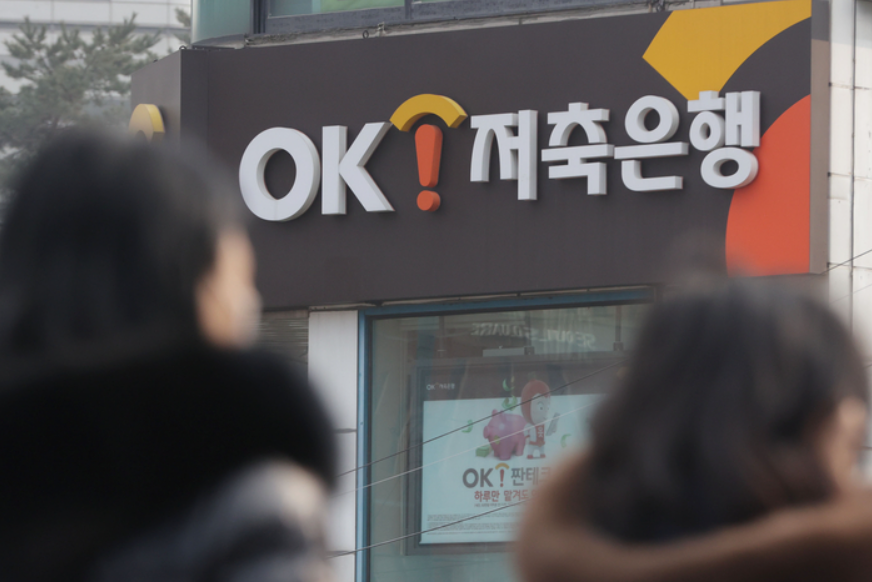 대출 신청 웹페이지가 외부 비인가자의 비정상적인 접속에 노출되면서 고객 250명의 신상 및 금융 정보가 유출되는 침해 사고가 일어났다.